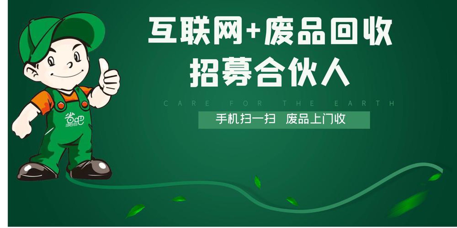 亲一色回收